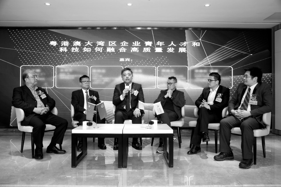 Greater Bay Area forum panel